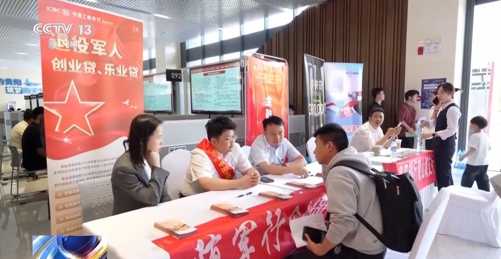 如何申请办理退役军人创业贷?一文读懂 如何申请办理退役军人创业贷?一文读懂