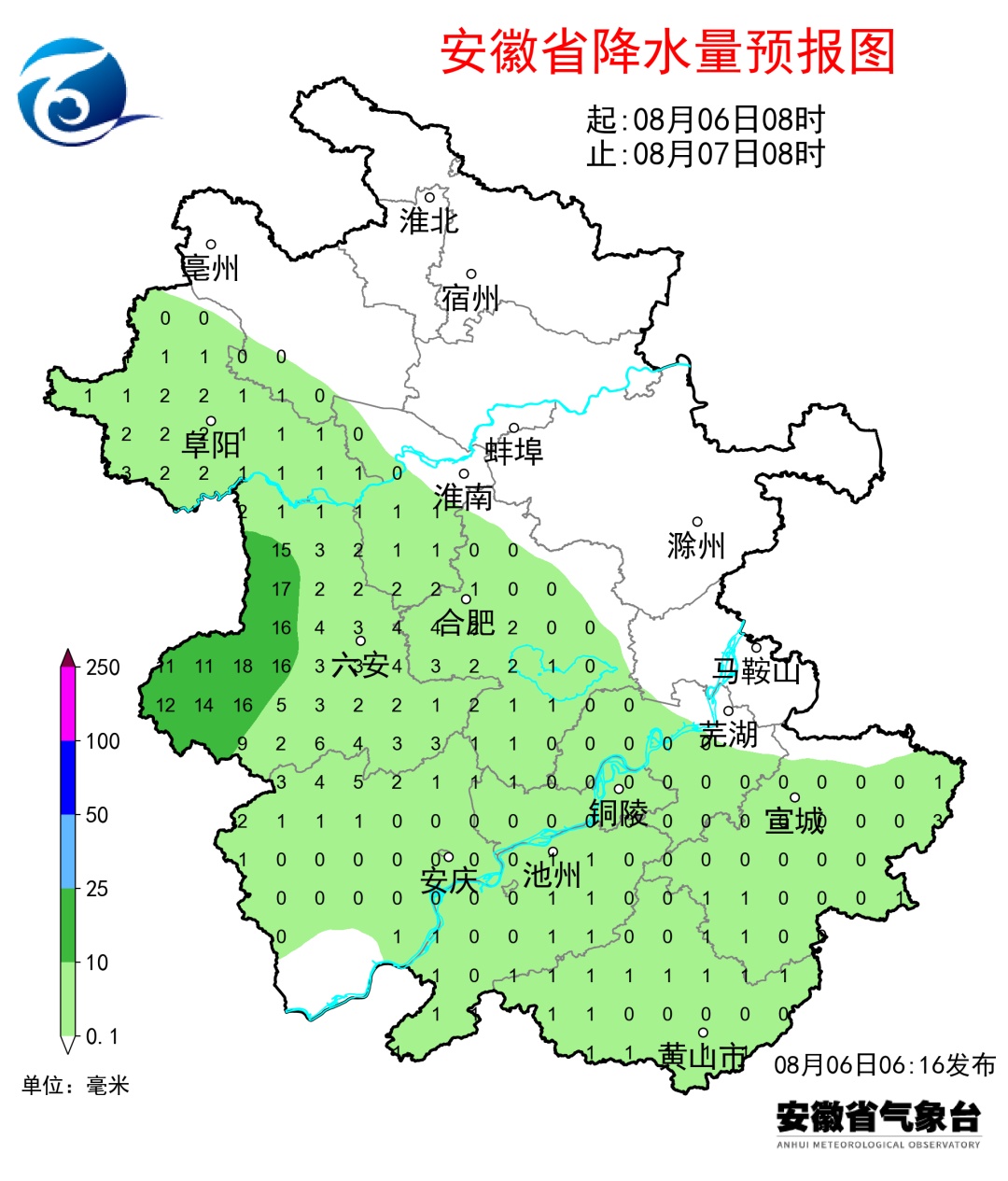 9级大风,暴雨、大暴雨!台风“白海豚”将影响安徽 9级大风,暴雨、大暴雨!台风“白海豚”将影响安徽