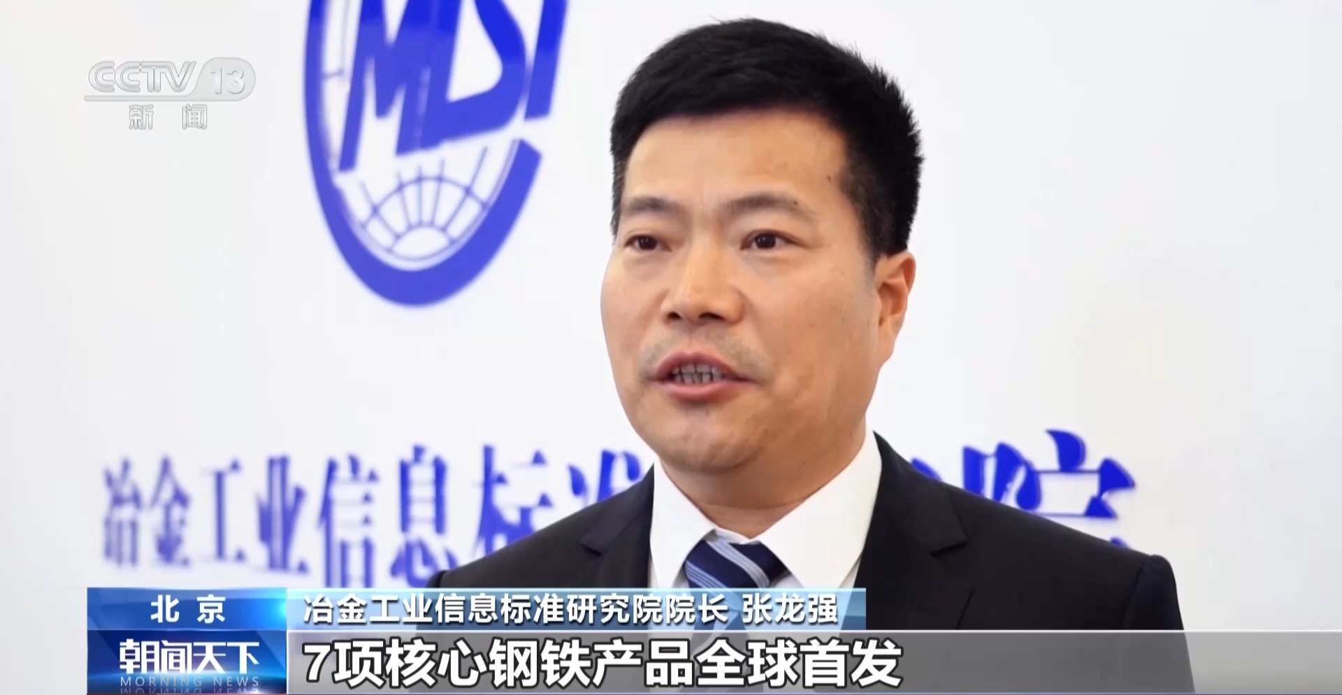 比A4纸还要薄!我国高端钢材迎来密集突破 比A4纸还要薄!我国高端钢材迎来密集突破