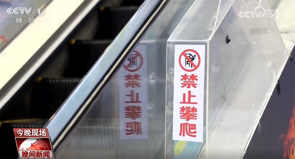 提高警惕!绷紧安全这根弦 暑期护娃莫大意 提高警惕!绷紧安全这根弦 暑期护娃莫大意