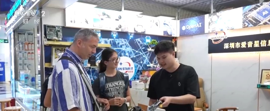 AI产品出海“加速跑” “一公里”产业链把“中国速度”转化为全球订单 AI产品出海“加速跑” “一公里”产业链把“中国速度”转化为全球订单