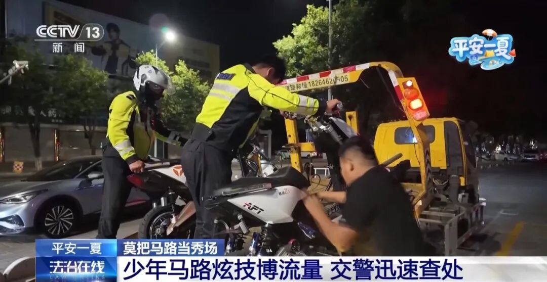 严查未成年人飙车炸街乱象!为博取网络流量,13岁少年警车旁烧胎炫技,被查处 严查未成年人飙车炸街乱象!为博取网络流量,13岁少年警车旁烧胎炫技,被查处