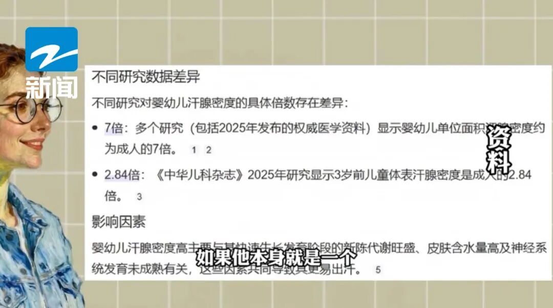 一个不起眼的动作，女子脸部过敏！皮肤科医生紧急提醒