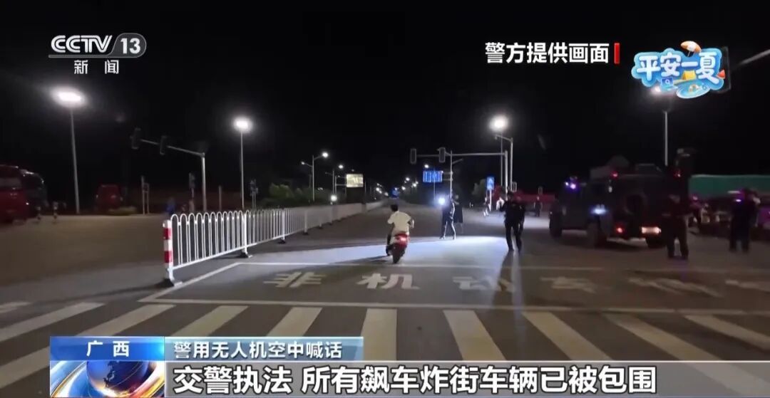 严查未成年人飙车炸街乱象!为博取网络流量,13岁少年警车旁烧胎炫技,被查处 严查未成年人飙车炸街乱象!为博取网络流量,13岁少年警车旁烧胎炫技,被查处