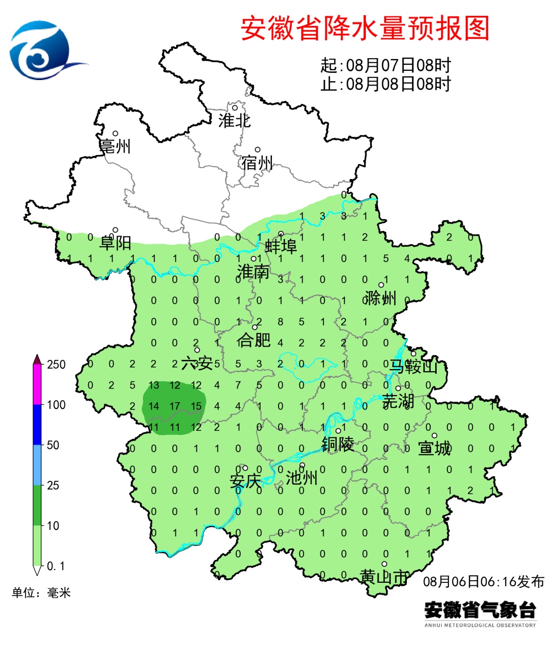 9级大风,暴雨、大暴雨!台风“白海豚”将影响安徽 9级大风,暴雨、大暴雨!台风“白海豚”将影响安徽
