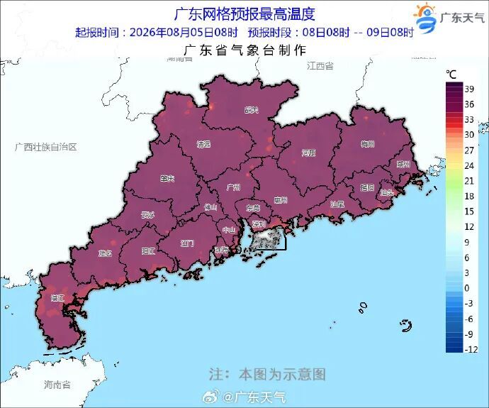 最高39℃!广东又准备吹“空调外机”,高温健康风险预警发布 最高39℃!广东又准备吹“空调外机”,高温健康风险预警发布