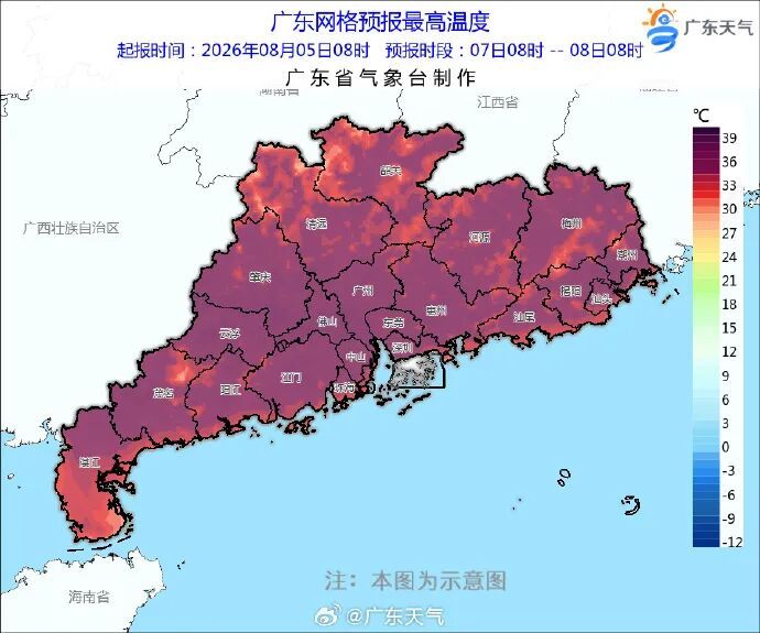 最高39℃!广东又准备吹“空调外机”,高温健康风险预警发布 最高39℃!广东又准备吹“空调外机”,高温健康风险预警发布