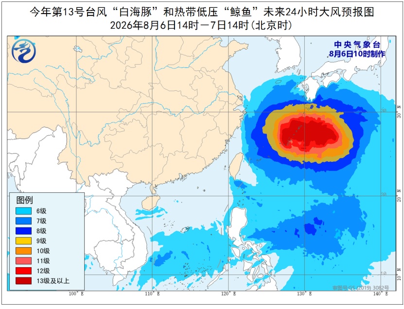 “白海豚”正在靠近,最新预警 “白海豚”正在靠近,最新预警