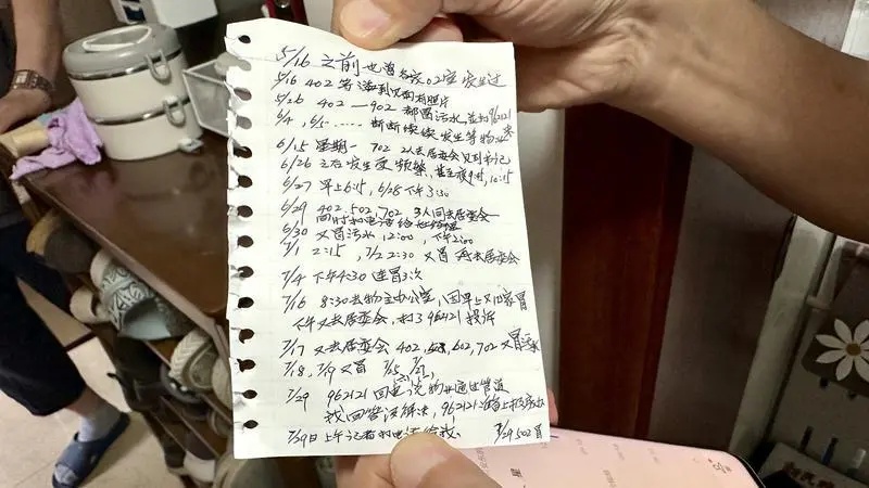 一小区多户居民家马桶泡沫喷涌,有人家里2个月喷近20次!原因不明 一小区多户居民家马桶泡沫喷涌,有人家里2个月喷近20次!原因不明