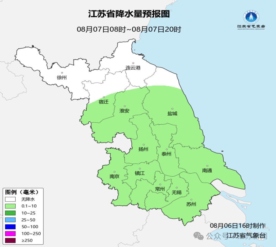 台风“白海豚”对江苏影响时间确定！