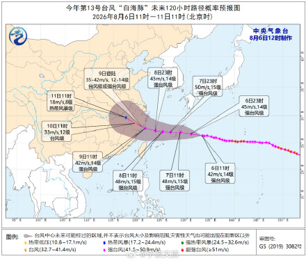 台风“白海豚”来袭宁波部分景区关闭 台风“白海豚”来袭宁波部分景区关闭
