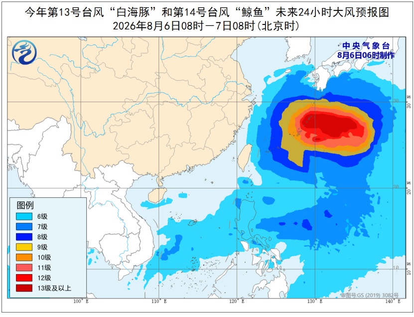 一觉醒来，台风“白海豚”路径有变化！或直接登陆浙江，沿海Ⅲ级防台应急响应启动，多地停航停运、景区关闭