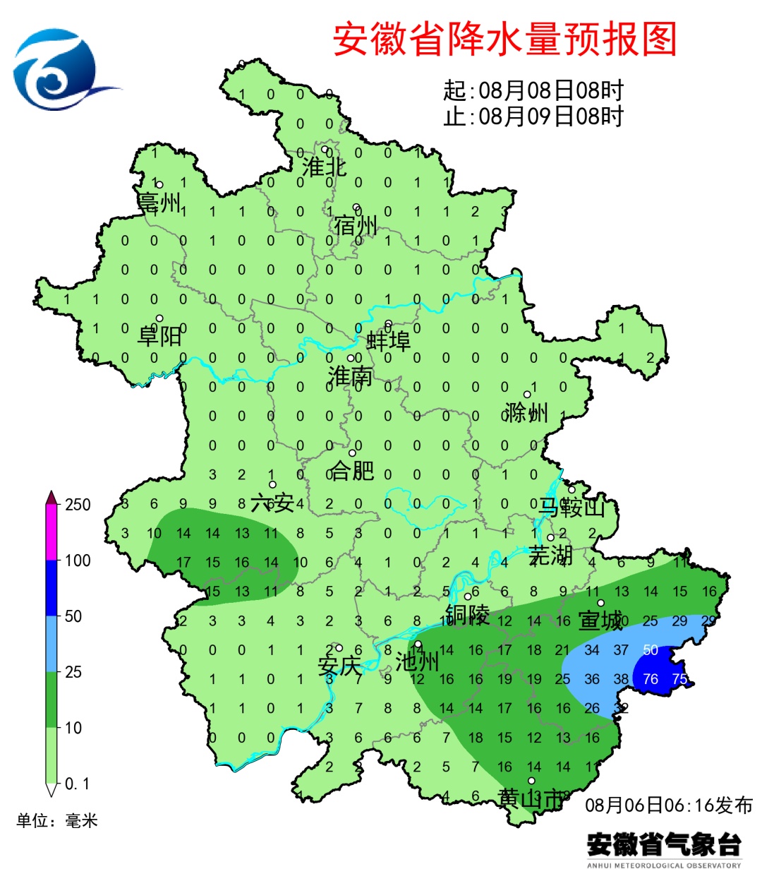 9级大风,暴雨、大暴雨!台风“白海豚”将影响安徽 9级大风,暴雨、大暴雨!台风“白海豚”将影响安徽