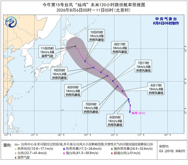 三台风会不会影响我国?最新路径研判来了 三台风会不会影响我国?最新路径研判来了