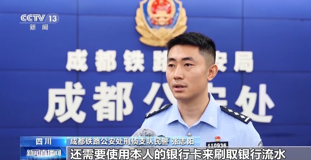 低价球票背后藏诈骗陷阱 警方斩断黑灰产业链 低价球票背后藏诈骗陷阱 警方斩断黑灰产业链