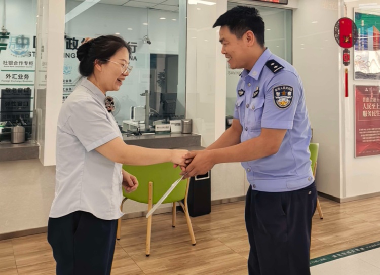 多年不见的同学给孩子找了一份公务员的工作？当心，这是骗子！