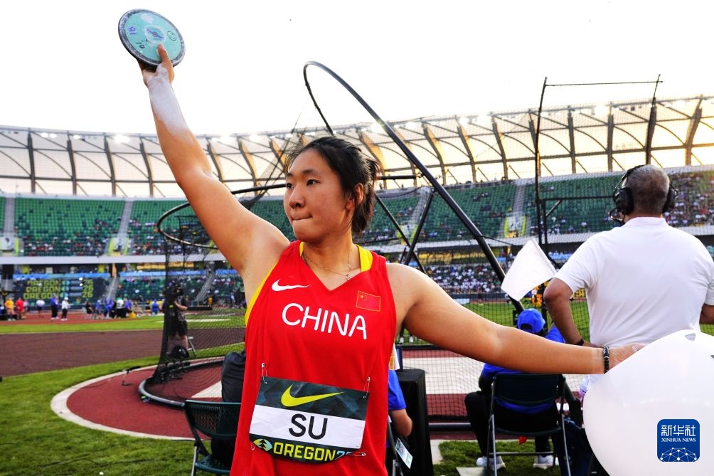 中国选手苏艺馨获田径世青赛女子铁饼冠军 中国选手苏艺馨获田径世青赛女子铁饼冠军