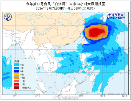 台风白海豚预计登陆时间地点 台风白海豚预计登陆时间地点