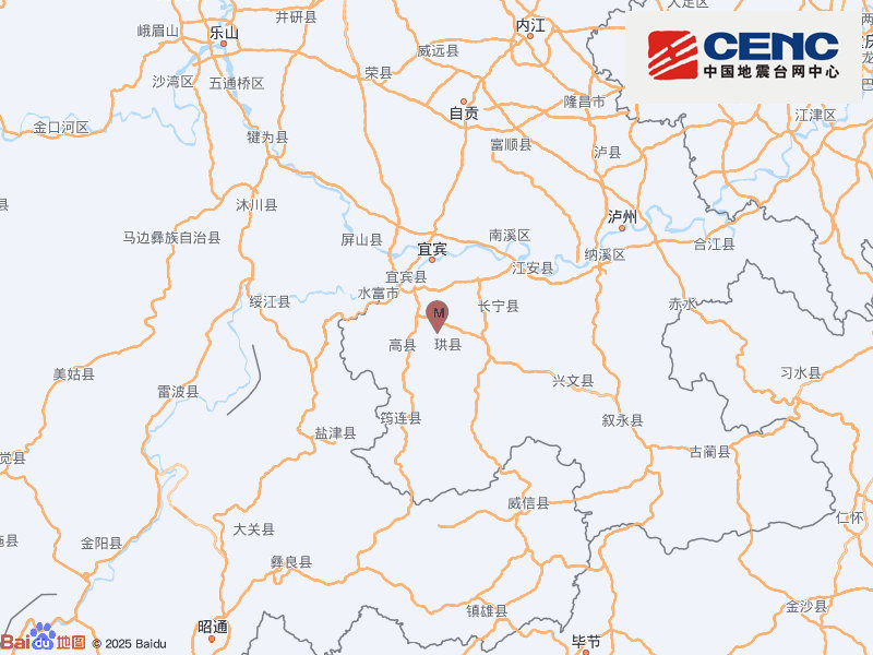 四川宜宾市高县发生4.9级地震,震源深度6千米 四川宜宾市高县发生4.9级地震,震源深度6千米