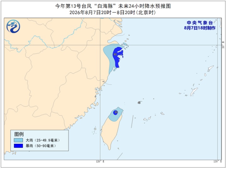 武汉还要热多久?最新预报:台风“白海豚”路径公布,即将大范围降雨 武汉还要热多久?最新预报:台风“白海豚”路径公布,即将大范围降雨