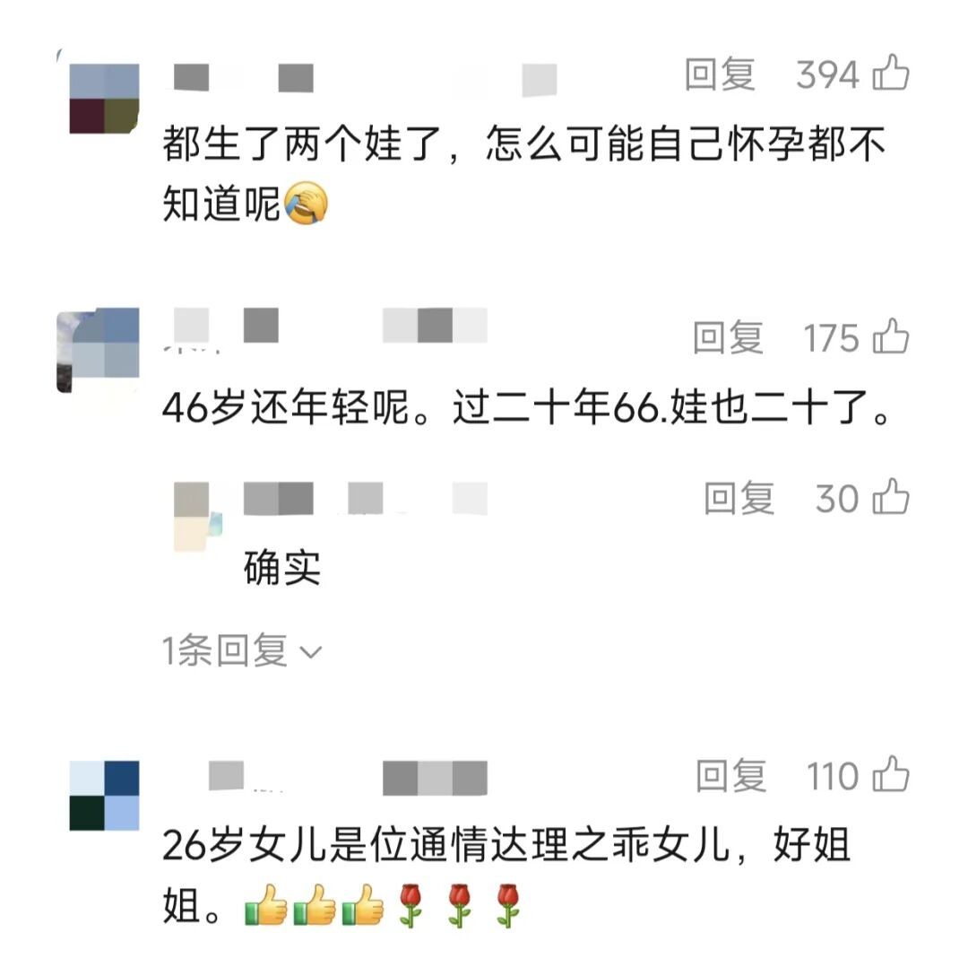 47岁女子腹痛就医才发现怀孕了!1小时后产下女婴!26岁女儿惊呆:以为只是胖了… 47岁女子腹痛就医才发现怀孕了!1小时后产下女婴!26岁女儿惊呆:以为只是胖了…