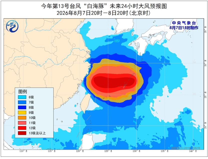 台风蓝色预警!“白海豚”本周末开始影响江苏 台风蓝色预警!“白海豚”本周末开始影响江苏
