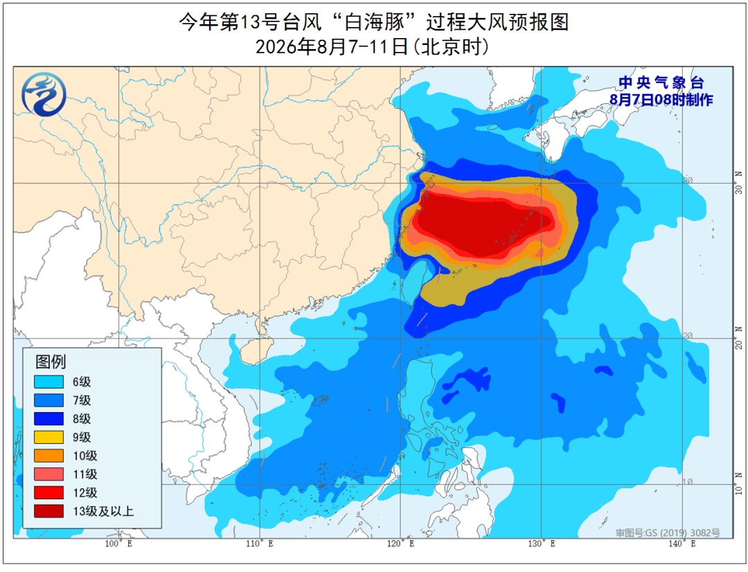 台风“白海豚”将在华东沿海登陆!最新路径→ 台风“白海豚”将在华东沿海登陆!最新路径→