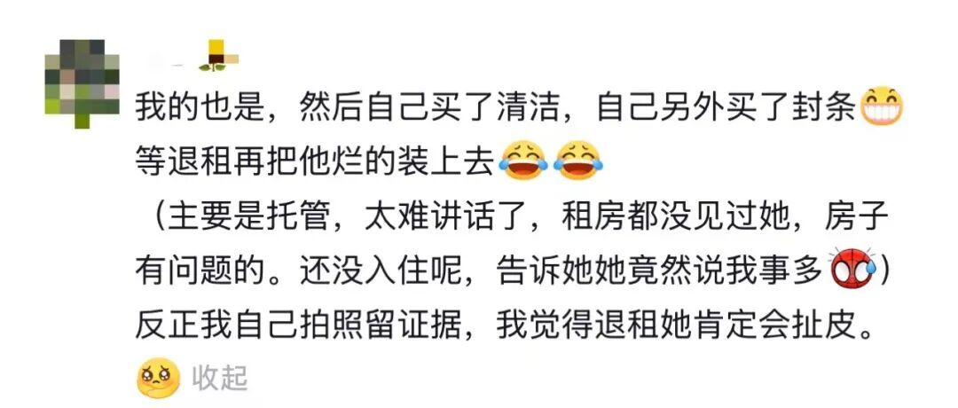 赶紧自查!广州一男子租房打扫时意外发现,冰箱胶条缝隙藏满虫卵 赶紧自查!广州一男子租房打扫时意外发现,冰箱胶条缝隙藏满虫卵