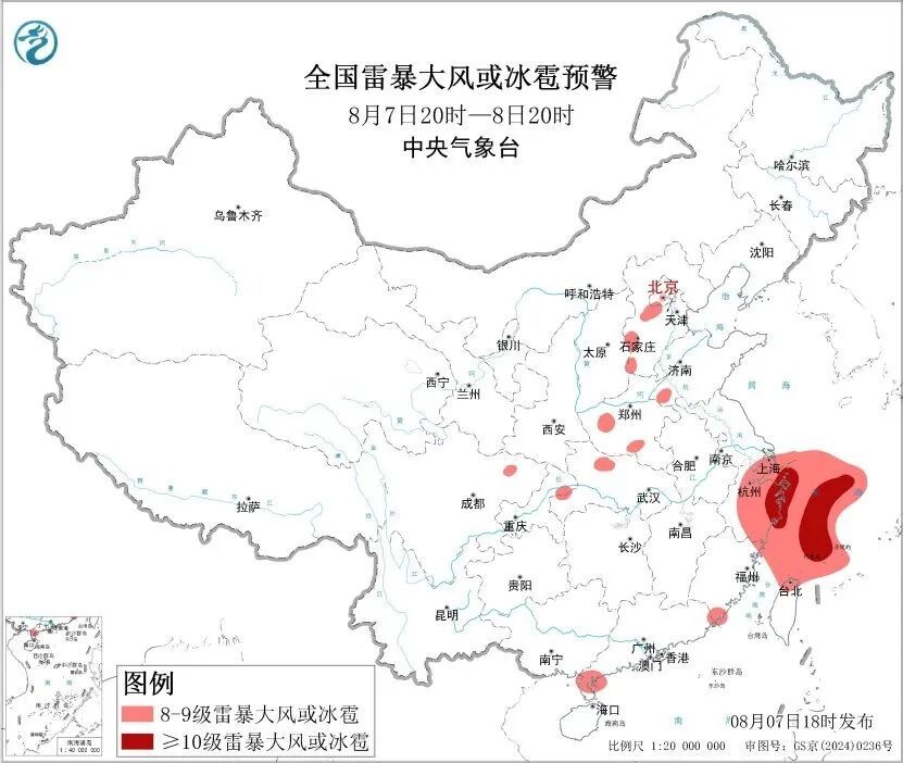 五预警齐发,中央气象台:今晚到明晚,华北中部、黄淮西部、江汉、江南东部等地的部分地区将有8级以上雷暴大风或冰雹 五预警齐发,中央气象台:今晚到明晚,华北中部、黄淮西部、江汉、江南东部等地的部分地区将有8级以上雷暴大风或冰雹