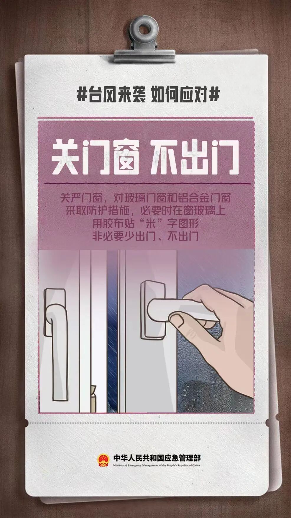 “白海豚”可能在浙江苍南到象山一带沿海登陆!宁波部分景区临时关闭 “白海豚”可能在浙江苍南到象山一带沿海登陆!宁波部分景区临时关闭