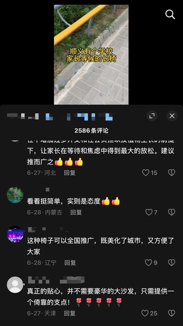 北京一小学门口“一根杆长椅”火了，网友点赞：建议全国推广