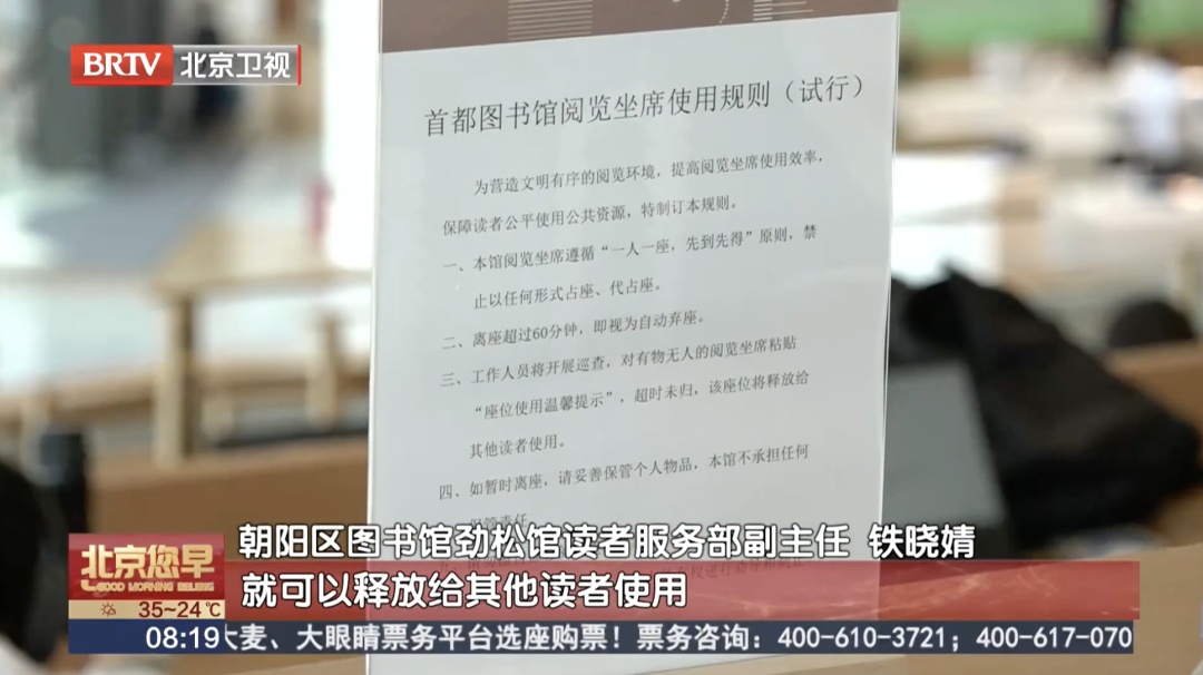 早上8点半,还没开门就排起百米长队!北京这些地方火到一座难求 早上8点半,还没开门就排起百米长队!北京这些地方火到一座难求