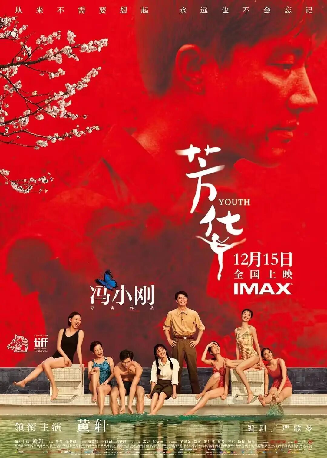 暑期电影，为何“打不过就跑”？