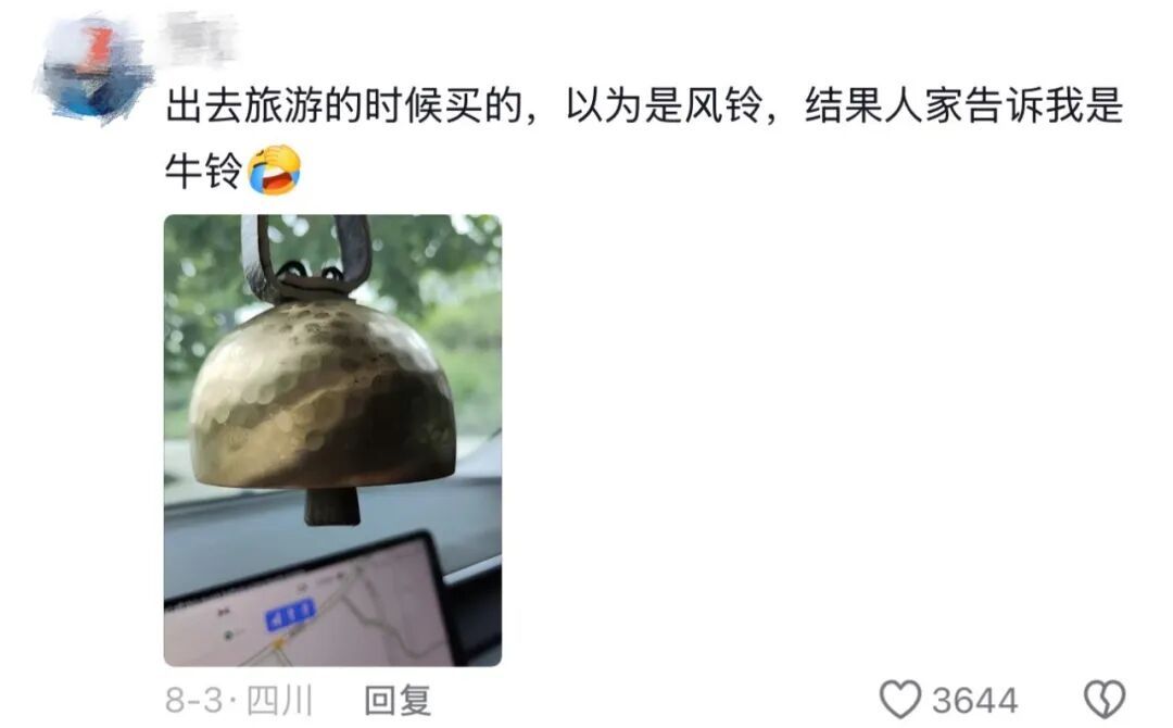 毛骨悚然!女子旅游买纪念品,事后发现竟是丧葬品:"一开始摊主拒退" 毛骨悚然!女子旅游买纪念品,事后发现竟是丧葬品:"一开始摊主拒退"