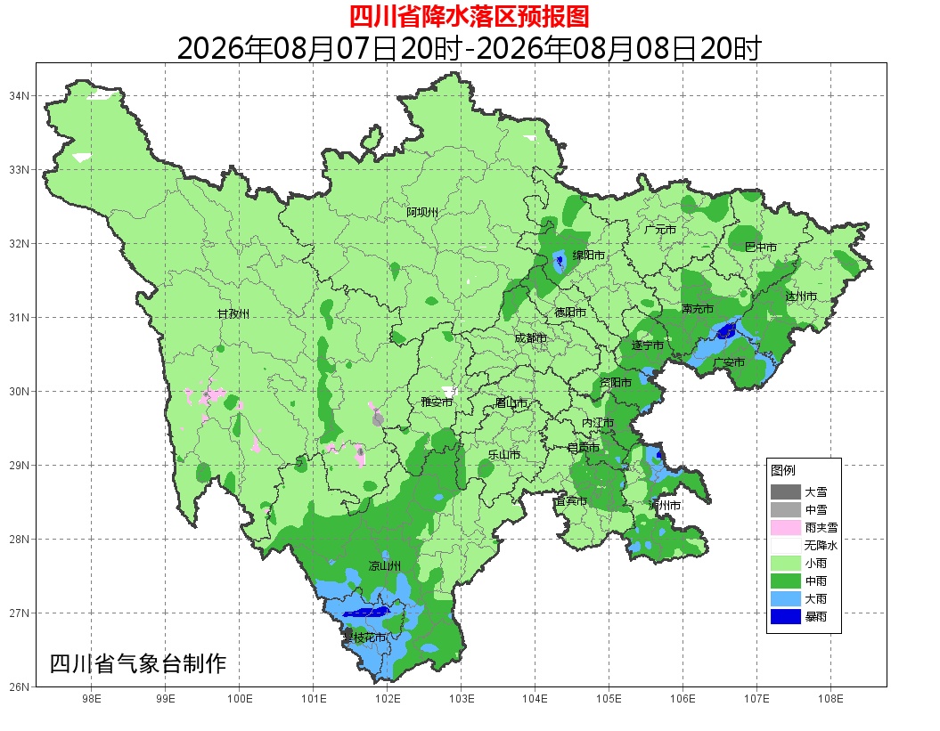 下班抓紧回家!成都中心城区傍晚预计有雷雨大风,个别地方有暴雨 下班抓紧回家!成都中心城区傍晚预计有雷雨大风,个别地方有暴雨
