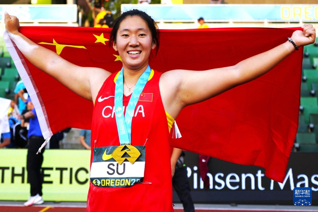 中国选手苏艺馨获田径世青赛女子铁饼冠军 中国选手苏艺馨获田径世青赛女子铁饼冠军