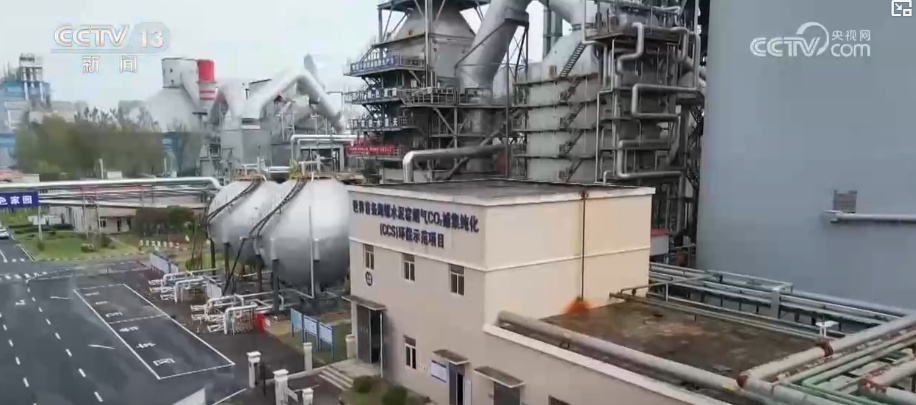 传统高耗能行业另辟蹊径走出低碳新路 解锁一块普通矿石里的“绿色密码”