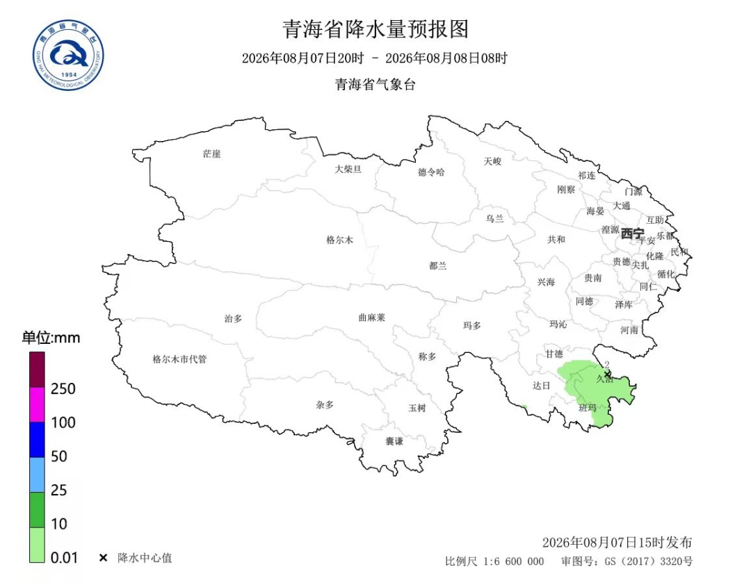 未来两天,西宁最高气温将突破35℃ 未来两天,西宁最高气温将突破35℃