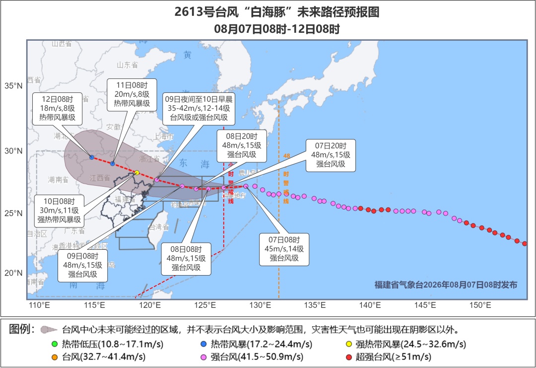 受台风“白海豚”影响,福建9日至11日有明显降水过程 受台风“白海豚”影响,福建9日至11日有明显降水过程