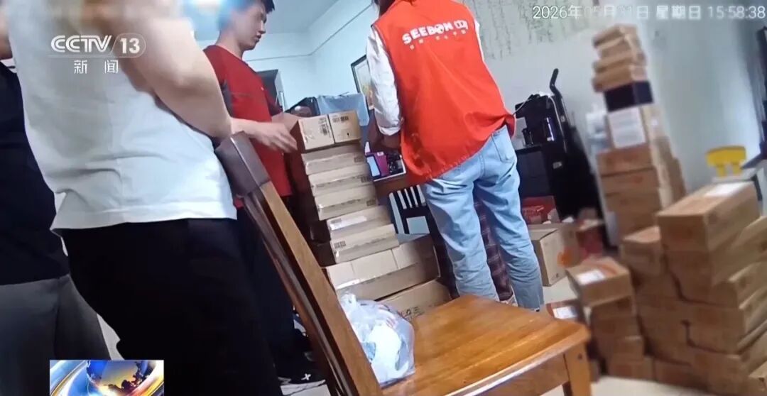 难以置信,女子利用平台漏洞“薅”走3000多件家电 难以置信,女子利用平台漏洞“薅”走3000多件家电
