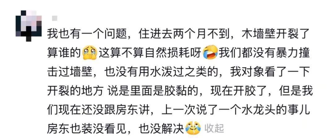 赶紧自查!广州一男子租房打扫时意外发现,冰箱胶条缝隙藏满虫卵 赶紧自查!广州一男子租房打扫时意外发现,冰箱胶条缝隙藏满虫卵