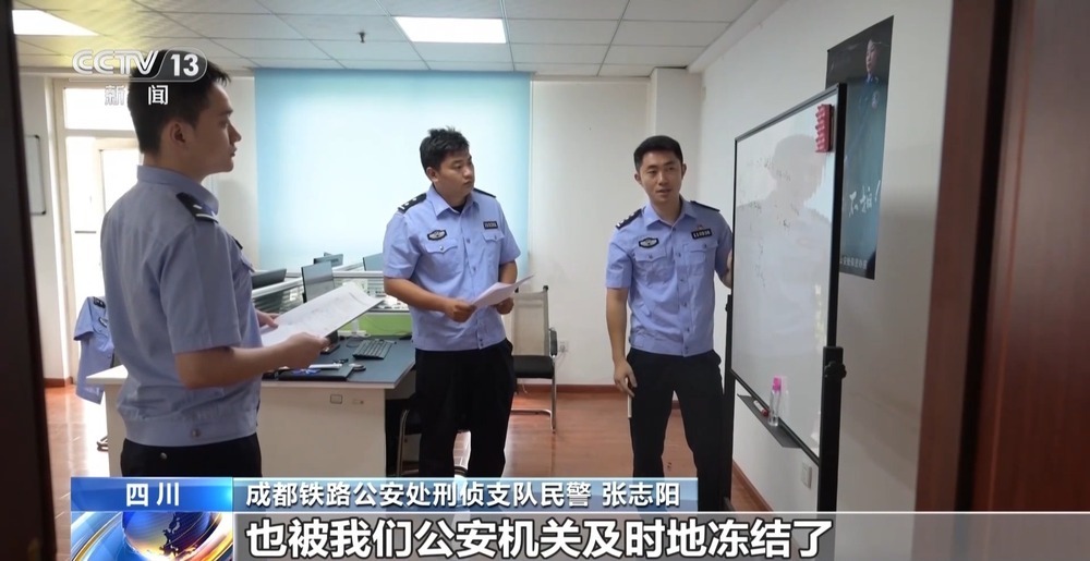 低价球票背后藏诈骗陷阱 警方斩断黑灰产业链 低价球票背后藏诈骗陷阱 警方斩断黑灰产业链