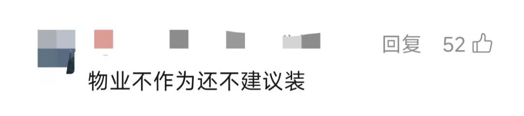 女子抓狂！邻居总是压线停车，只能在车位装上护栏…已剐蹭过2次