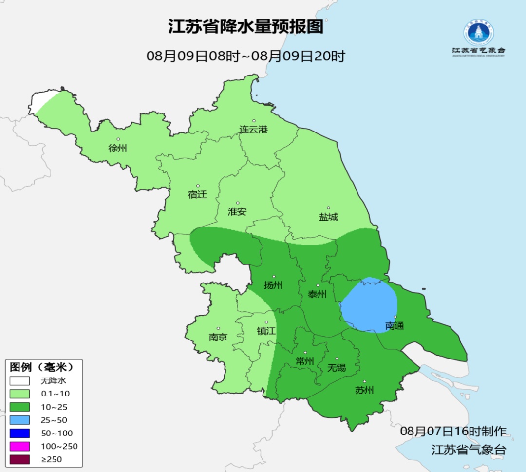 台风蓝色预警!“白海豚”本周末开始影响江苏 台风蓝色预警!“白海豚”本周末开始影响江苏