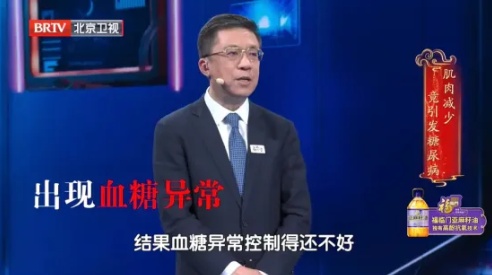 这种“瘦胖子”，比真胖更危险！4个动作能自测，别等血管堵了才后悔