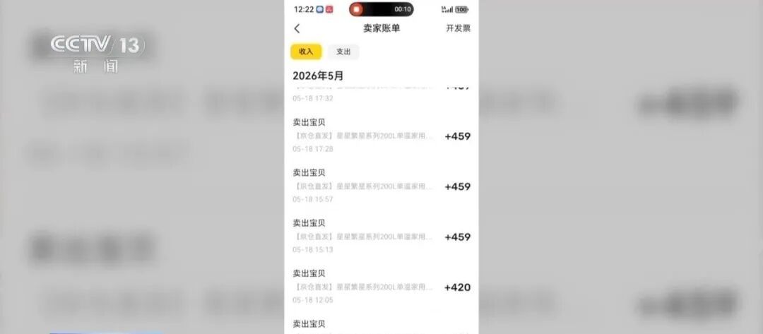 啥操作?女子"以旧换新"竟"薅"走3000多件家电!场面惊人… 啥操作?女子"以旧换新"竟"薅"走3000多件家电!场面惊人…