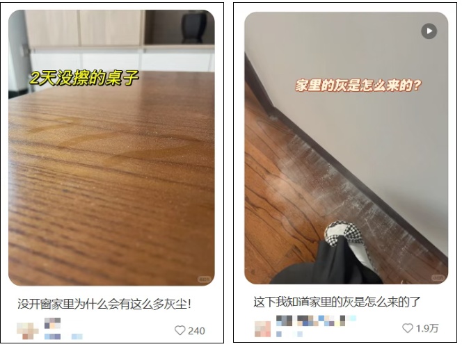 明明关紧了门窗,为啥家里还是一层灰?灰尘到底从哪来 明明关紧了门窗,为啥家里还是一层灰?灰尘到底从哪来