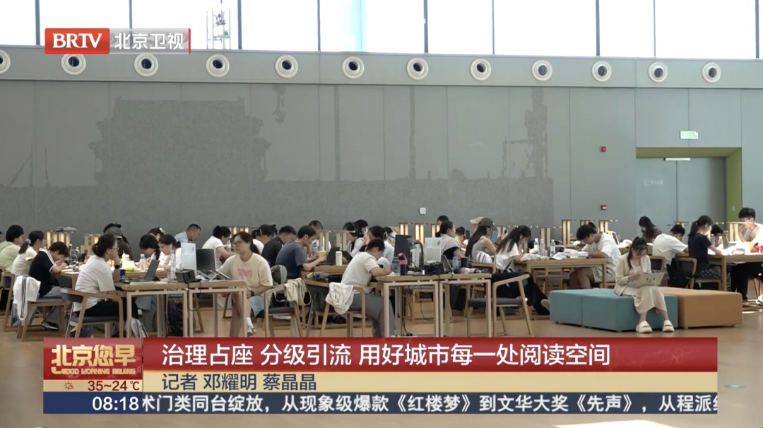 早上8点半,还没开门就排起百米长队!北京这些地方火到一座难求 早上8点半,还没开门就排起百米长队!北京这些地方火到一座难求
