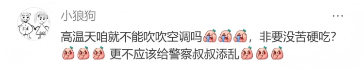阿拉上海“娘舅”又出手了!一个小举动,让外地骑友直呼:救了命了 阿拉上海“娘舅”又出手了!一个小举动,让外地骑友直呼:救了命了