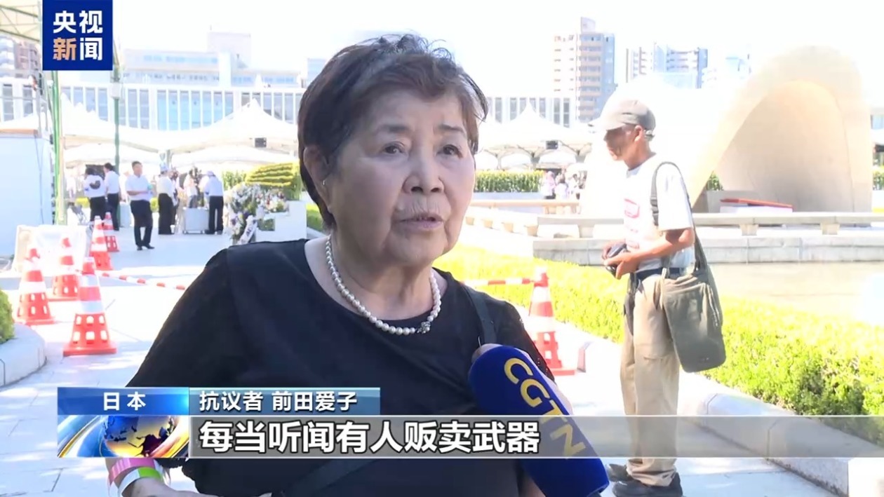 日本广岛民众举行游行 反对政府危险行径 日本广岛民众举行游行 反对政府危险行径